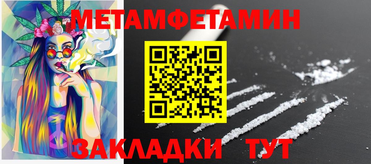 АМФЕТАМИН Розовый Чебоксары