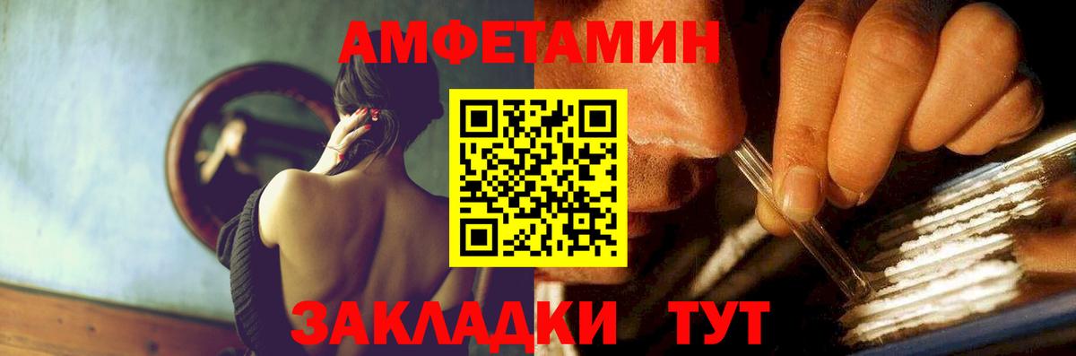 АМФ 98%  АМФЕТАМИН  Чебоксары  Вход с VPN 