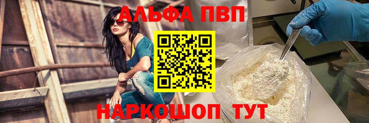 Альфа ПВП СК Чебоксары