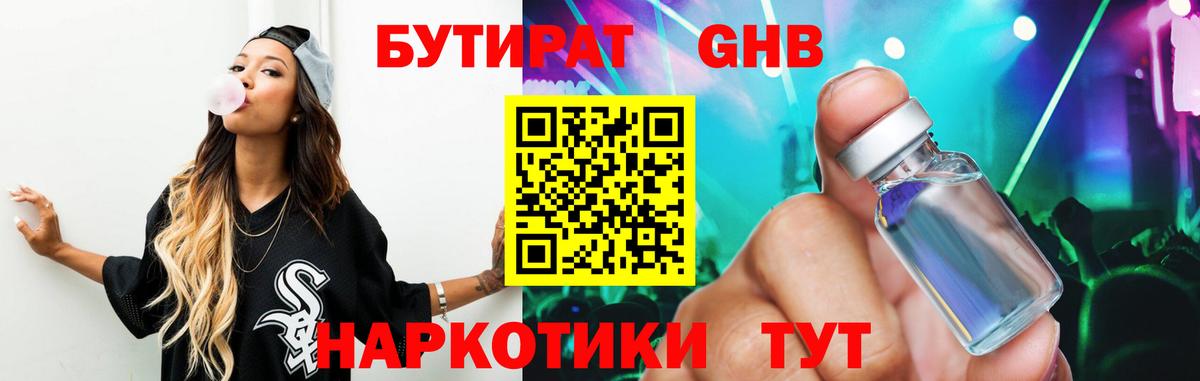 Амфетамин Чебоксары