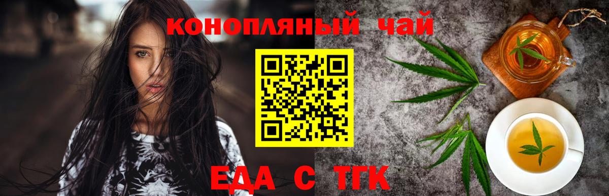Cannafood марихуана  Вход с VPN  Чебоксары 