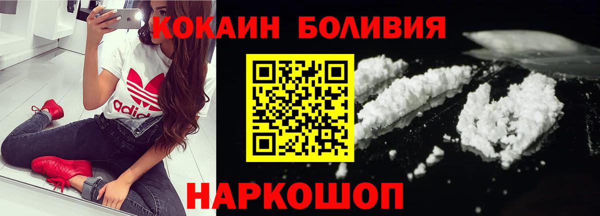 Cocaine 99%  COCAIN 99%  Cocaine  Вход с VPN  Чебоксары 