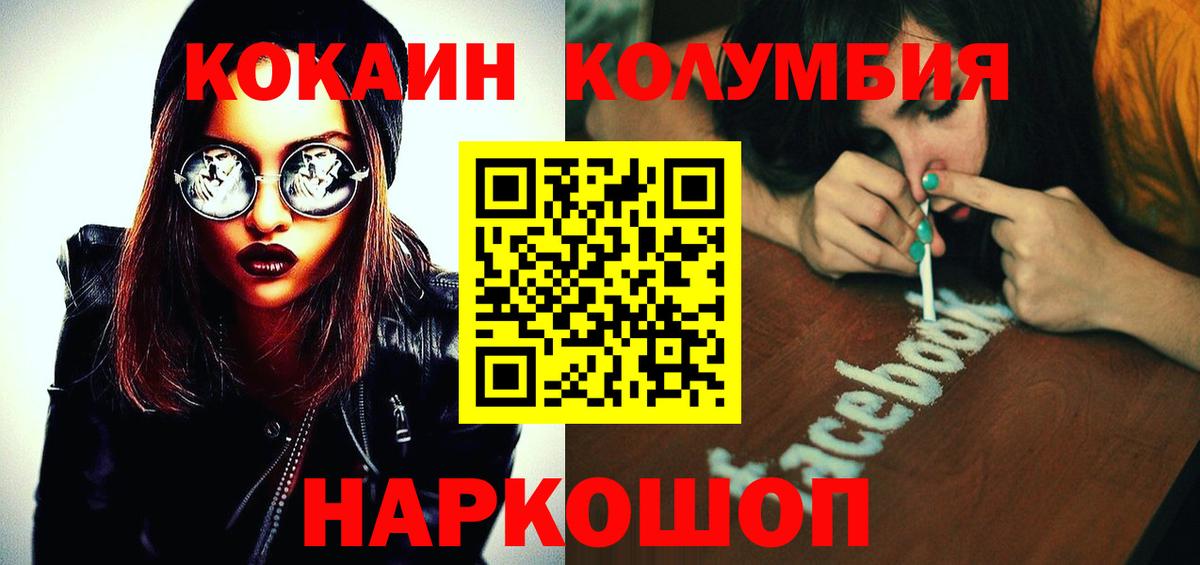 КОКАИН 99% Чебоксары