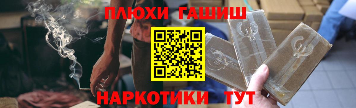 ГАШИШ Ice-O-Lator  Гашиш VHQ  купить   Чебоксары  Вход с VPN 