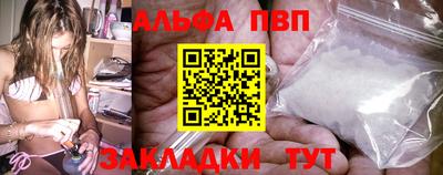 apvp Малоярославец