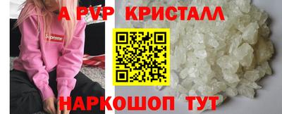 кокаин VHQ Мариинск
