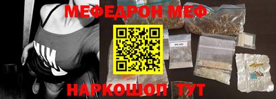 кокаин VHQ Мариинск