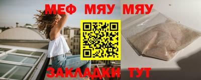дживик Малгобек