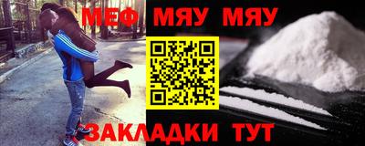 кокаин VHQ Мариинск