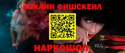 дживик Малгобек