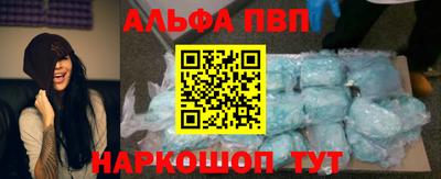кокаин VHQ Мариинск