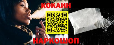 кокаин VHQ Мариинск