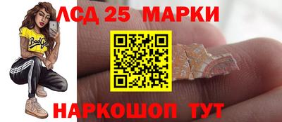кокаин VHQ Мариинск