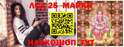 кокаин VHQ Мариинск