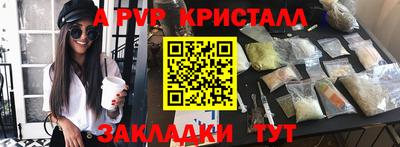 дживик Малгобек