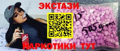 кокаин VHQ Мариинск