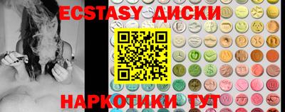 кокаин VHQ Мариинск