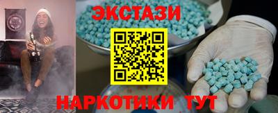 кокаин VHQ Мариинск