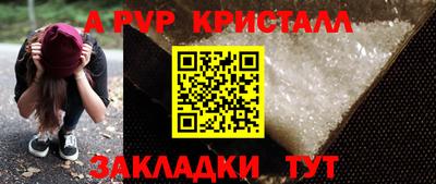 apvp Малоярославец