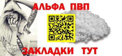 apvp Малоярославец