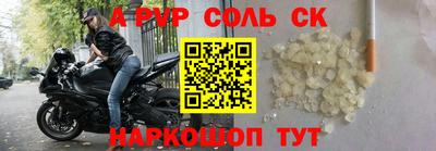 apvp Малоярославец