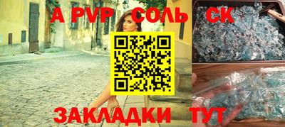 apvp Малоярославец
