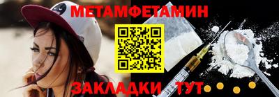 кокаин VHQ Мариинск
