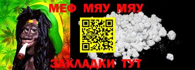 кокаин VHQ Мариинск