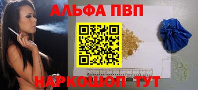 кокаин VHQ Мариинск