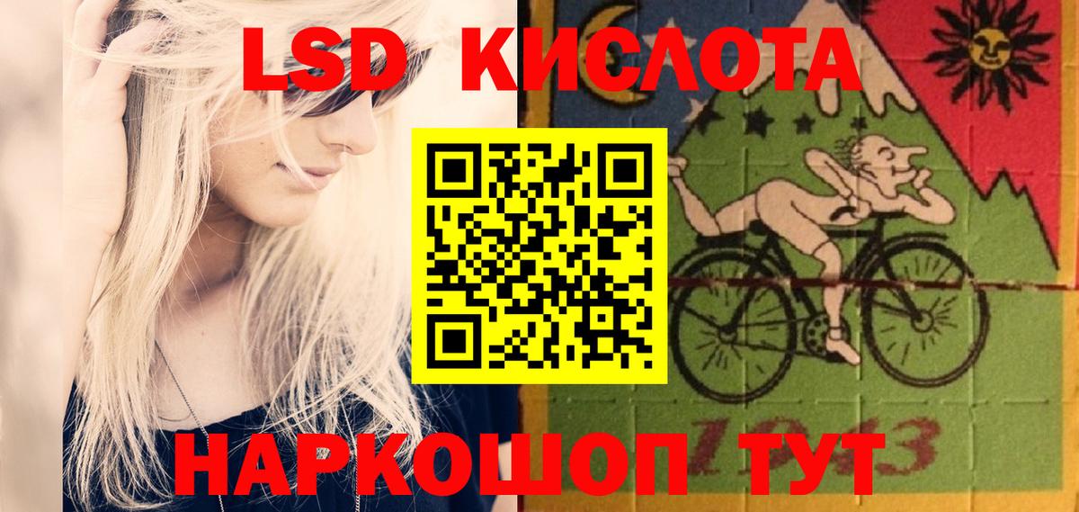 Чебоксары  ЛСД экстази ecstasy  Вход с VPN  Лсд 25 экстази ecstasy 