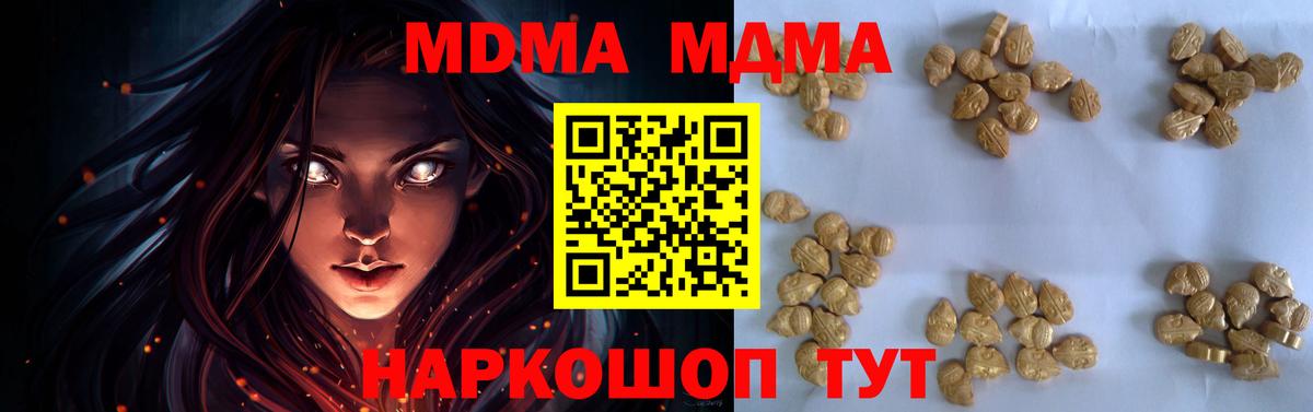 MDMA VHQ Чебоксары