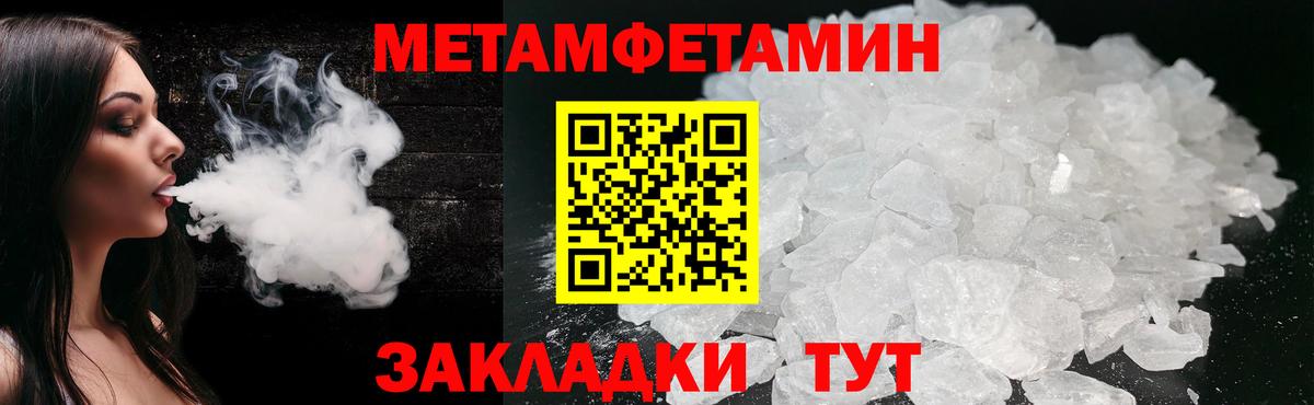 Метамфетамин витя  Метамфетамин витя  Вход с VPN  Чебоксары 