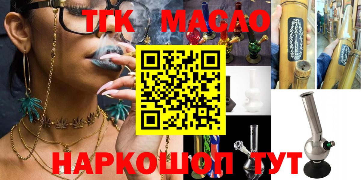 ГАШ  Экстази  Чебоксары  Меф кристаллы  Вейп ТГК  Вход с VPN  COCAIN 