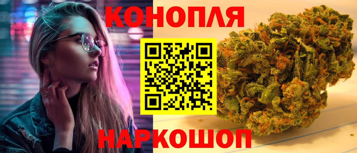 Конопля MAZAR Чебоксары