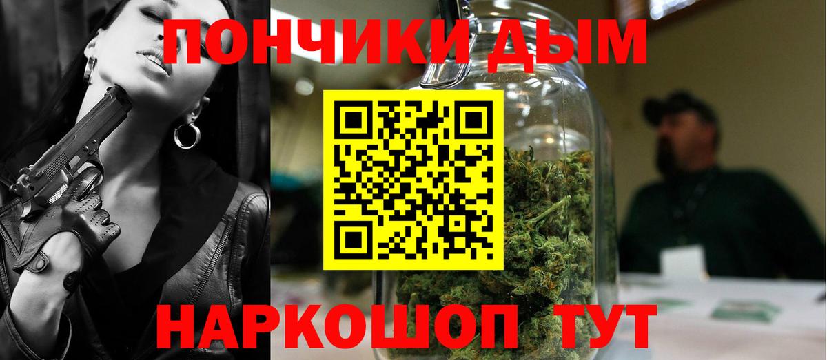 Чебоксары  Канабис LSD WEED  Каннабис MAZAR  Бошки Шишки марихуана  Вход с VPN  Канабис ГИДРОПОН 